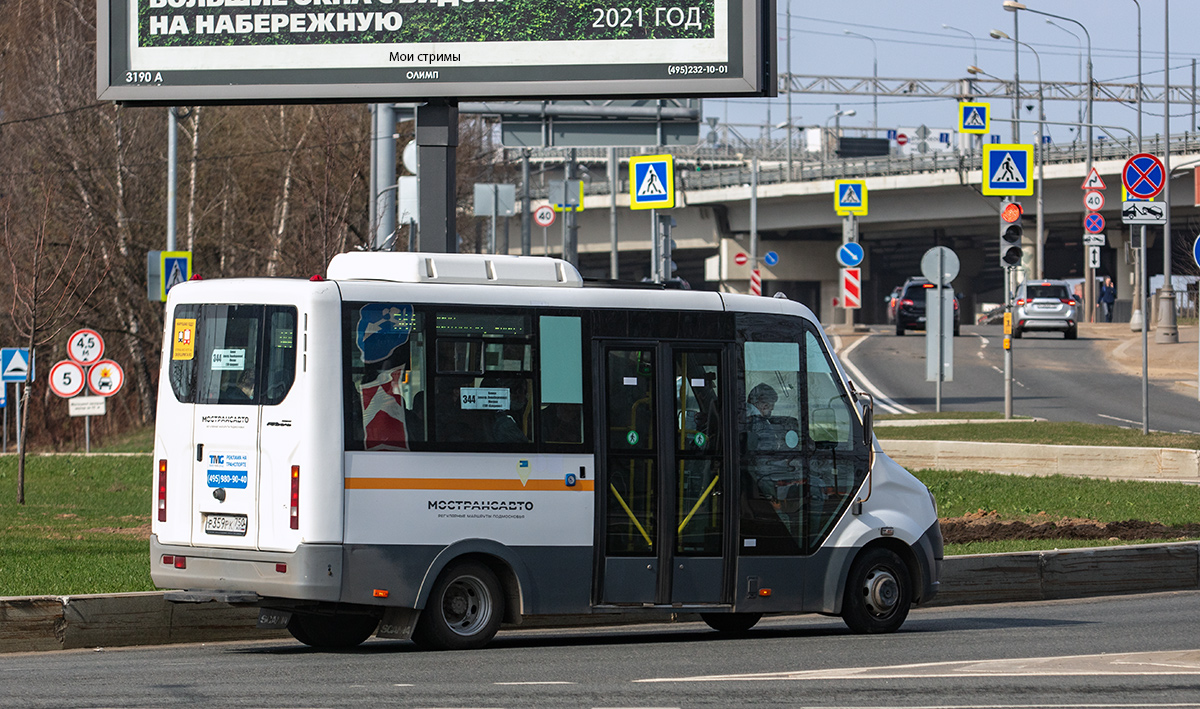 Московская область, Луидор-2250DS (ГАЗ Next) № 091043