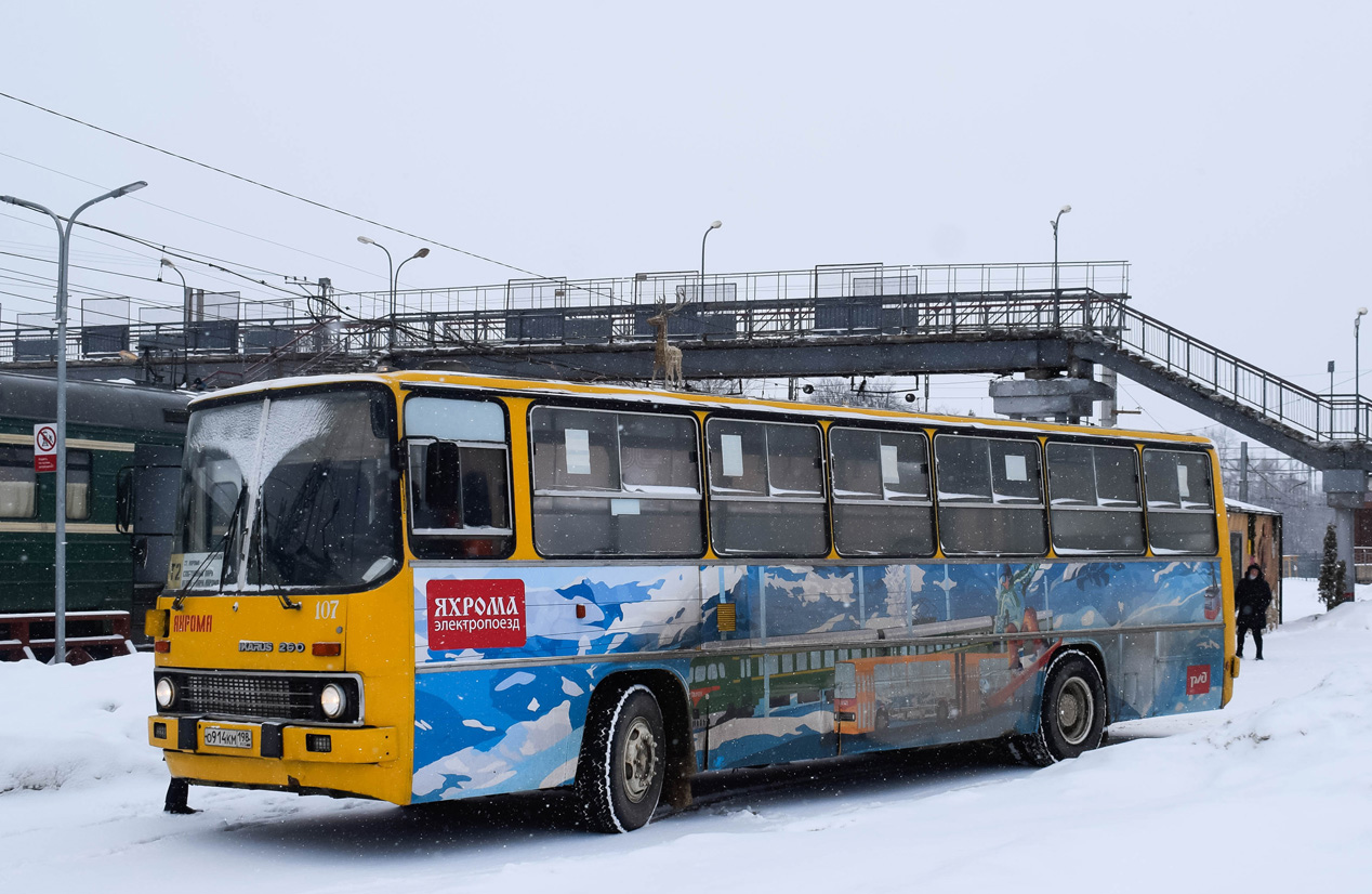 Московская область, Ikarus 260.51F № 107