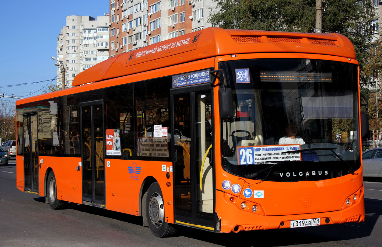 Ростовская область, Volgabus-5270.G2 (CNG) № Т 319 АВ 761