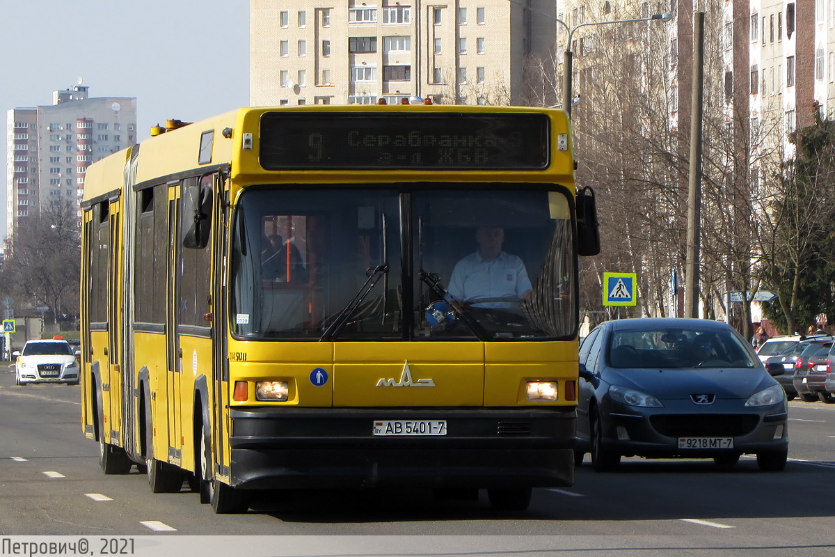 Minsk, MAZ-105.065 № 014508