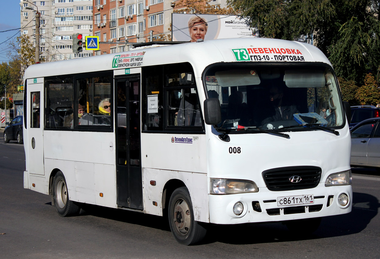 Ростовская область, Hyundai County LWB C09 (ТагАЗ) № 008