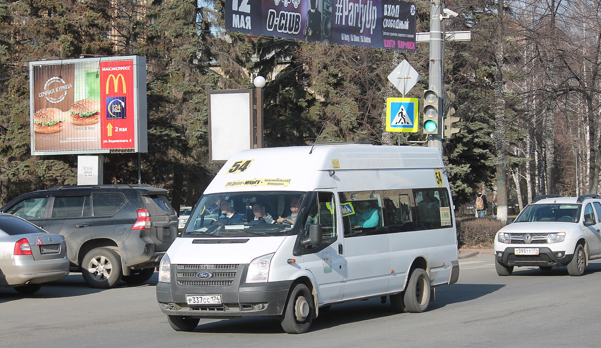 Челябинская область, Нижегородец-222709  (Ford Transit) № Р 337 СС 174