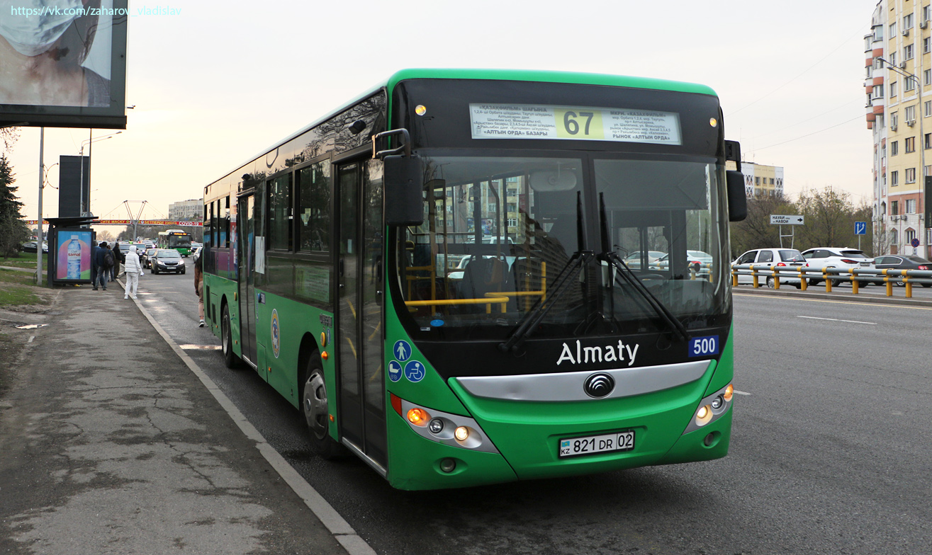 Алматы, Yutong ZK6118HGA № 500