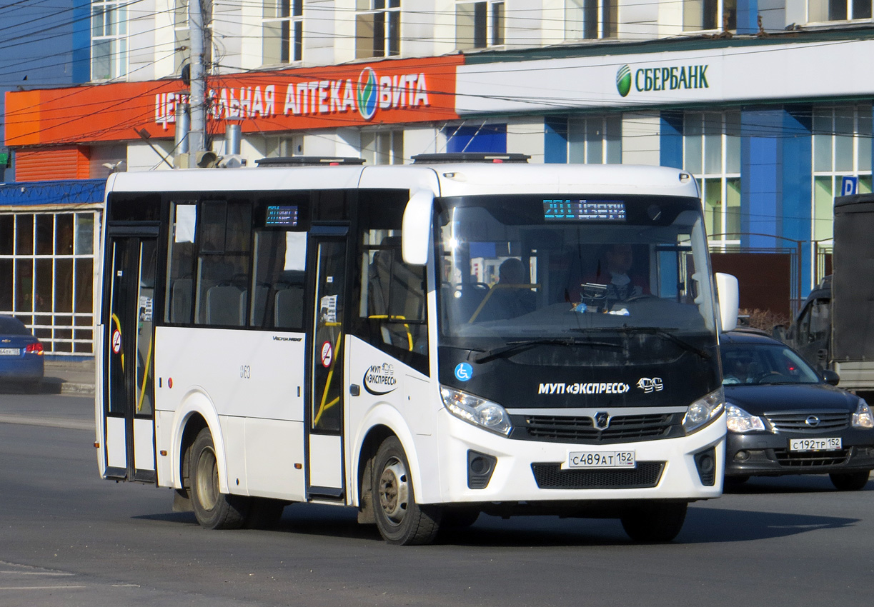 Нижегородская область, ПАЗ-320435-04 "Vector Next" № 063