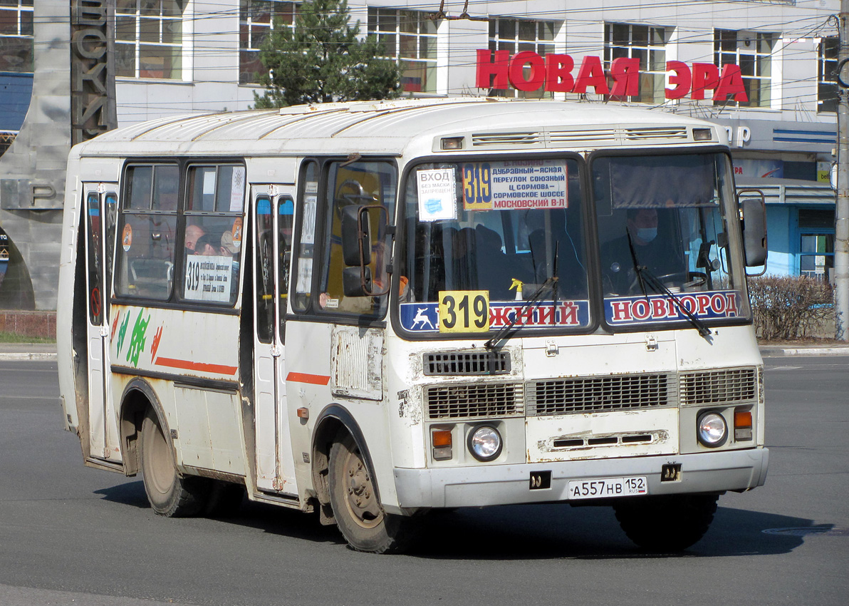 Нижегородская область, ПАЗ-32054 № А 557 НВ 152