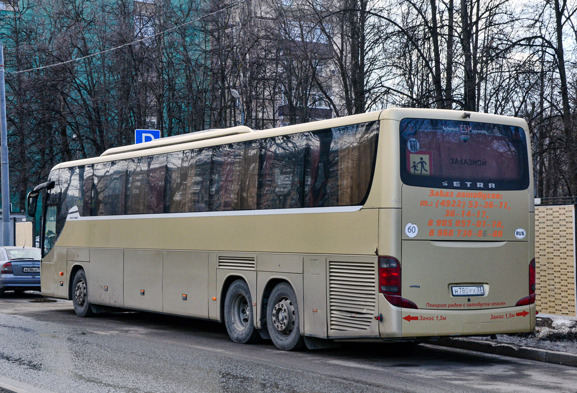 Владимирская область, Setra S417GT-HD № Н 780 РХ 33