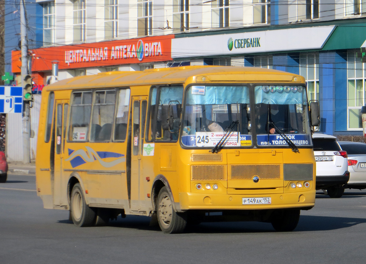 Нижегородская область, ПАЗ-4234-04 № Р 149 АК 152