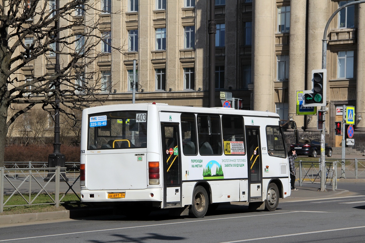 Санкт-Петербург, ПАЗ-320302-11 № 9753