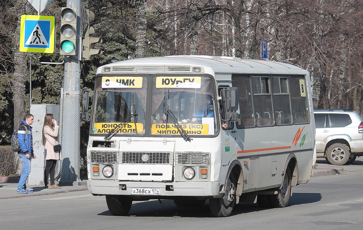 Челябинская область, ПАЗ-32054 № А 368 СХ 174