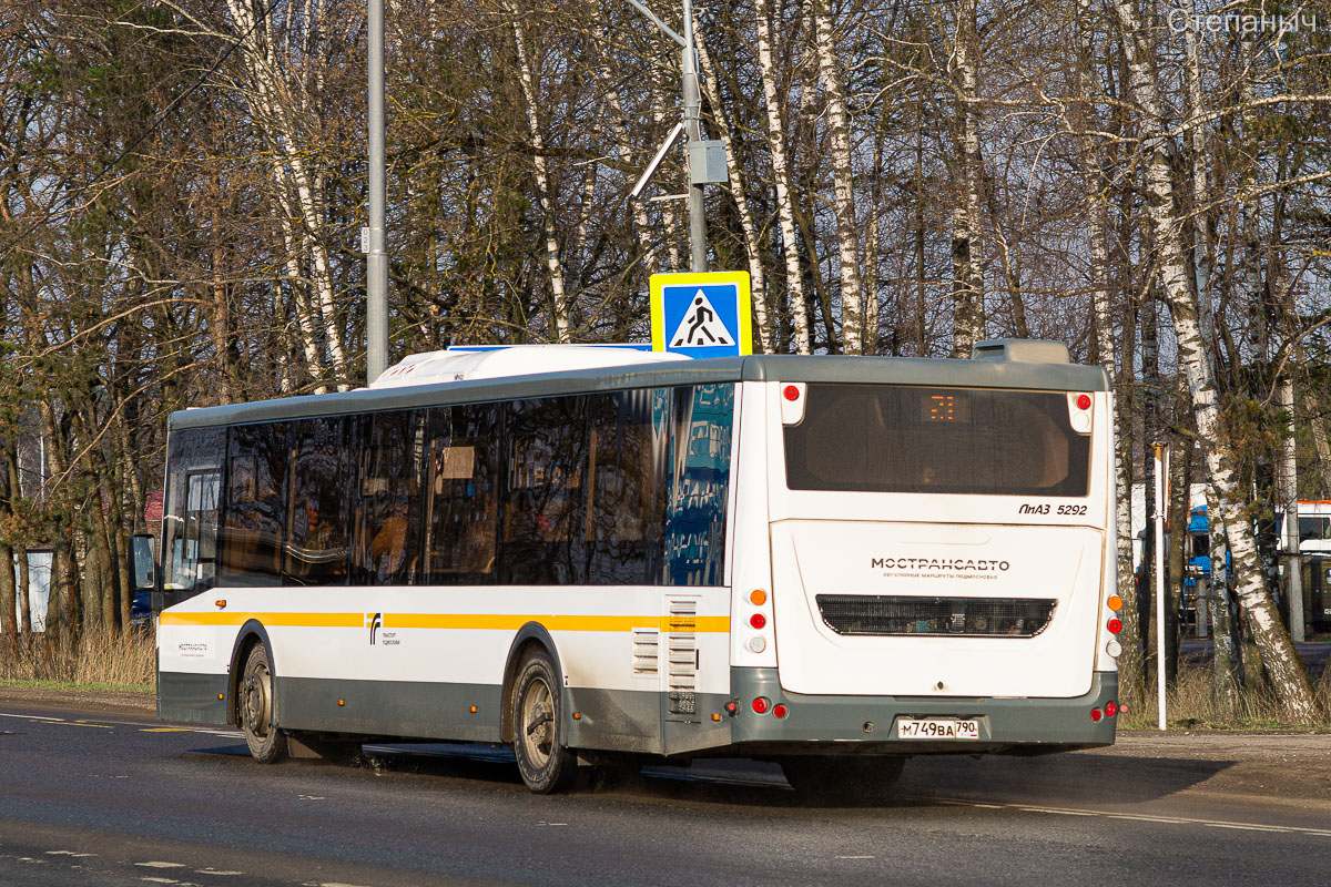 Московская область, ЛиАЗ-5292.65-03 № 7490