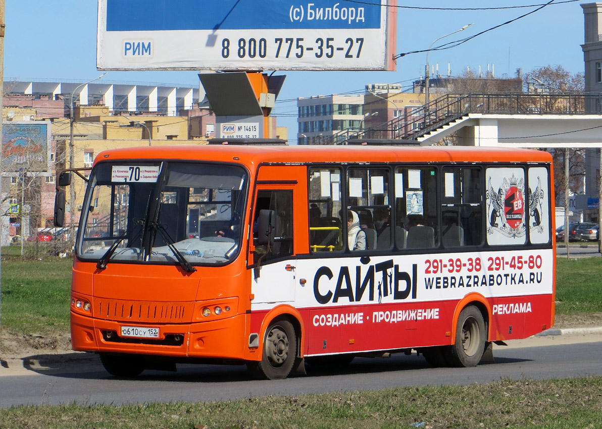 Нижегородская область, ПАЗ-320412-04 "Вектор" № О 610 СУ 152