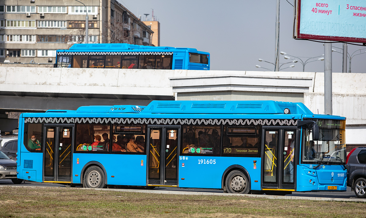 Москва, ЛиАЗ-5292.71 № 191605