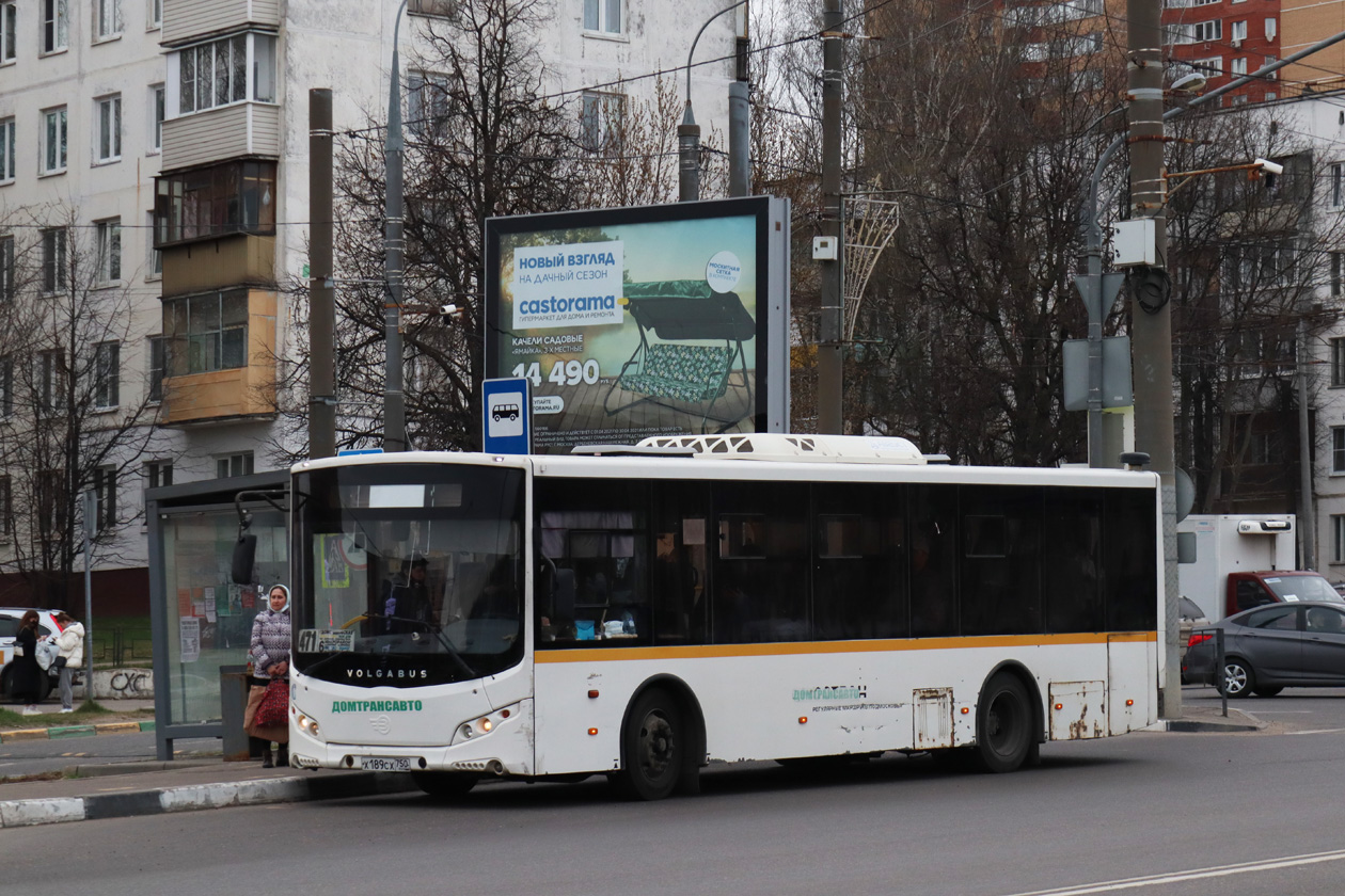 Московская область, Volgabus-5270.0H № Х 189 СХ 750