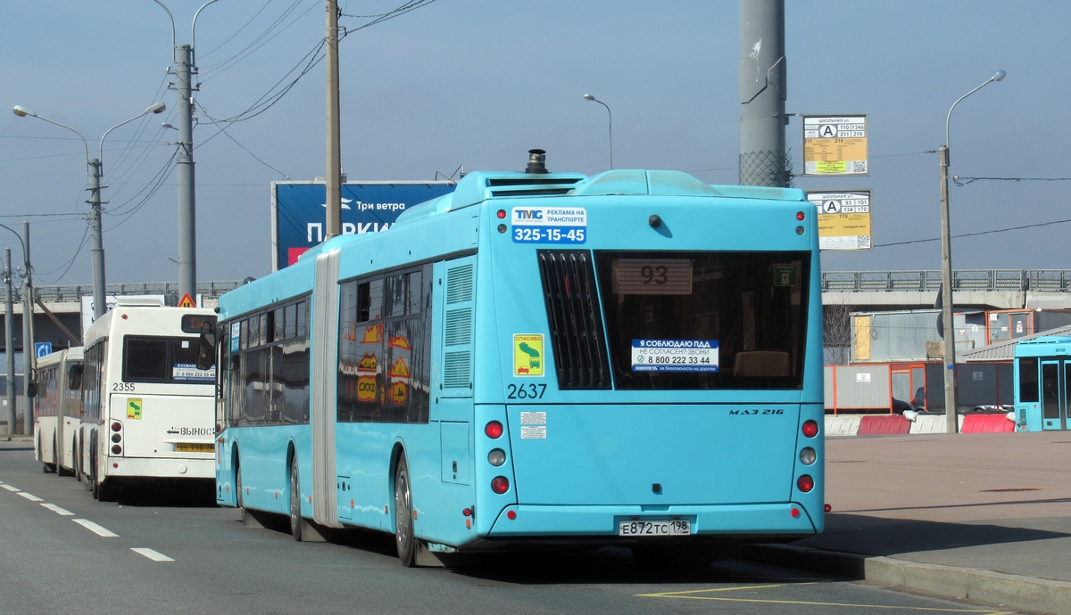 Санкт-Петербург, МАЗ-216.066 № 2637