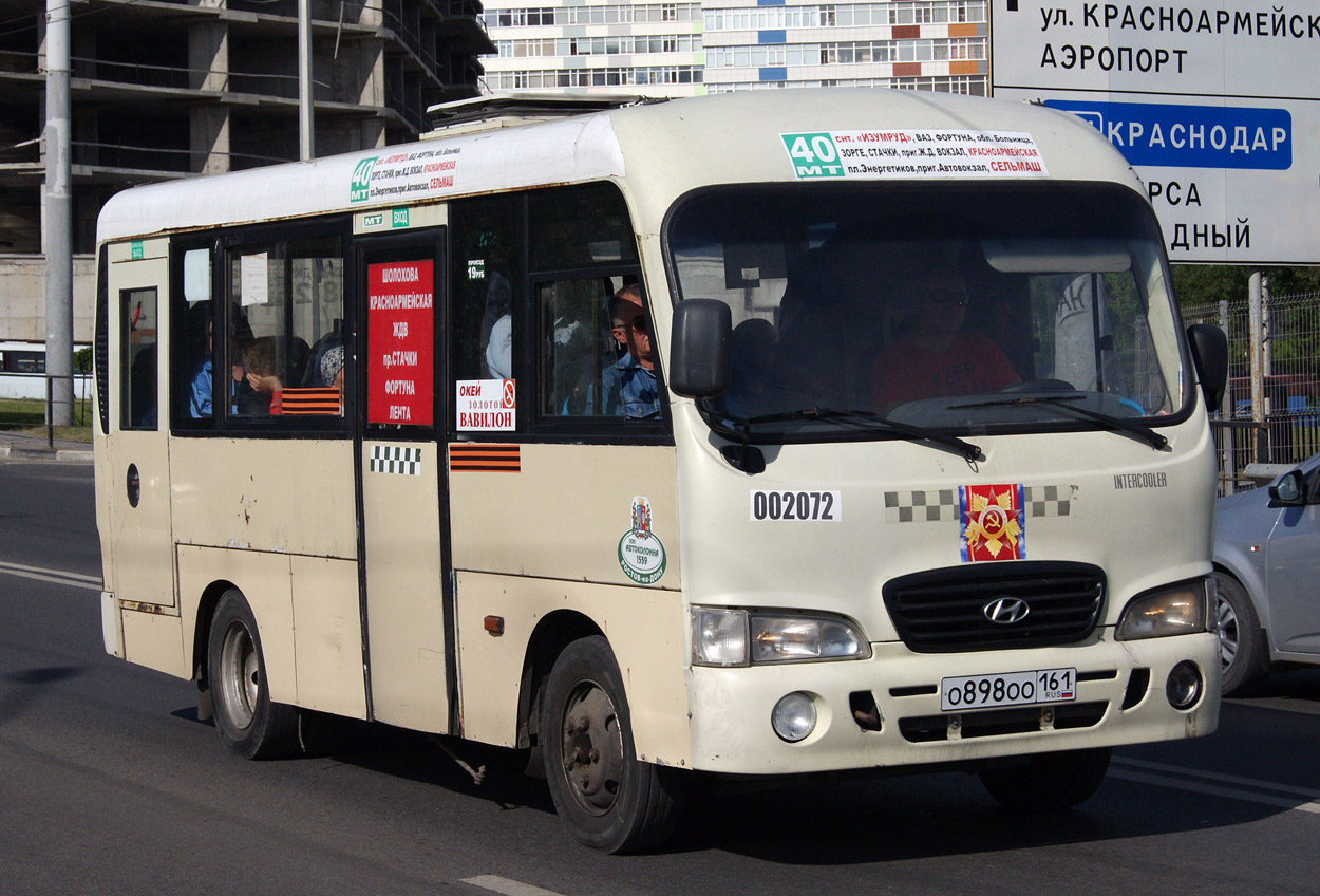 Ростовская область, Hyundai County SWB C08 (РЗГА) № 002072