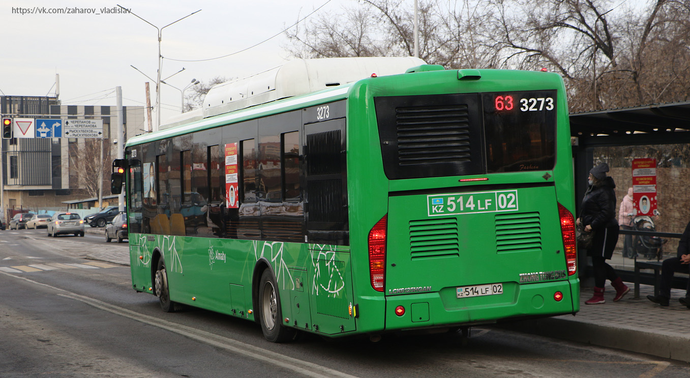 Алматы, Zhong Tong LCK6125HGAN № 3273