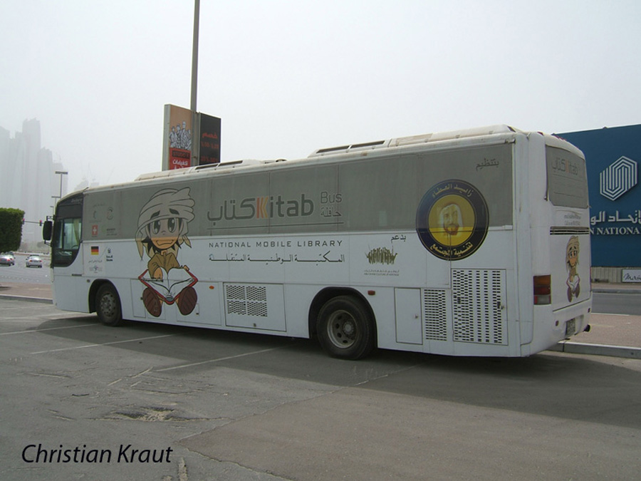 ОАЭ, Marcopolo Andare № 35302