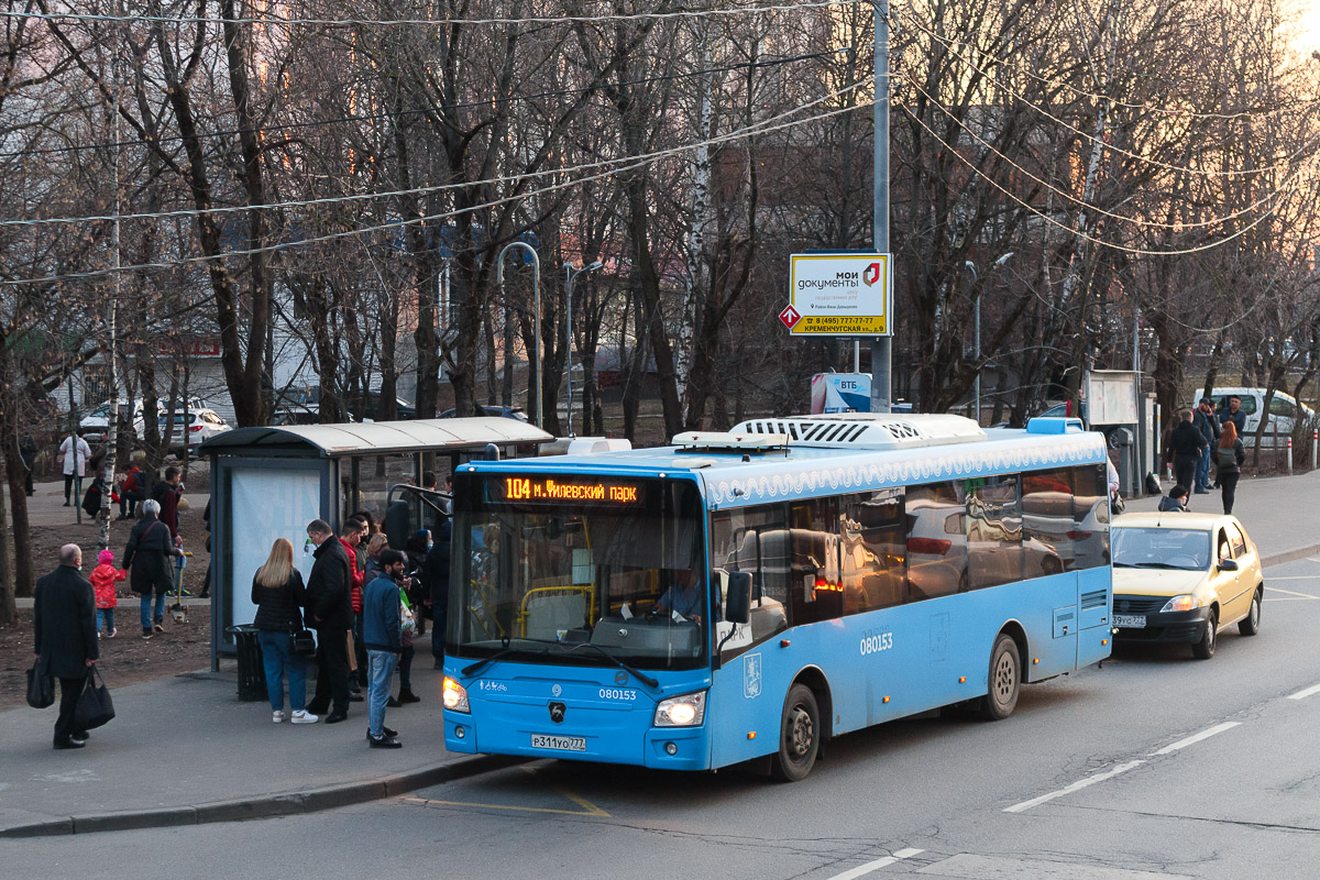 Москва, ЛиАЗ-4292.60 (1-2-1) № 080153