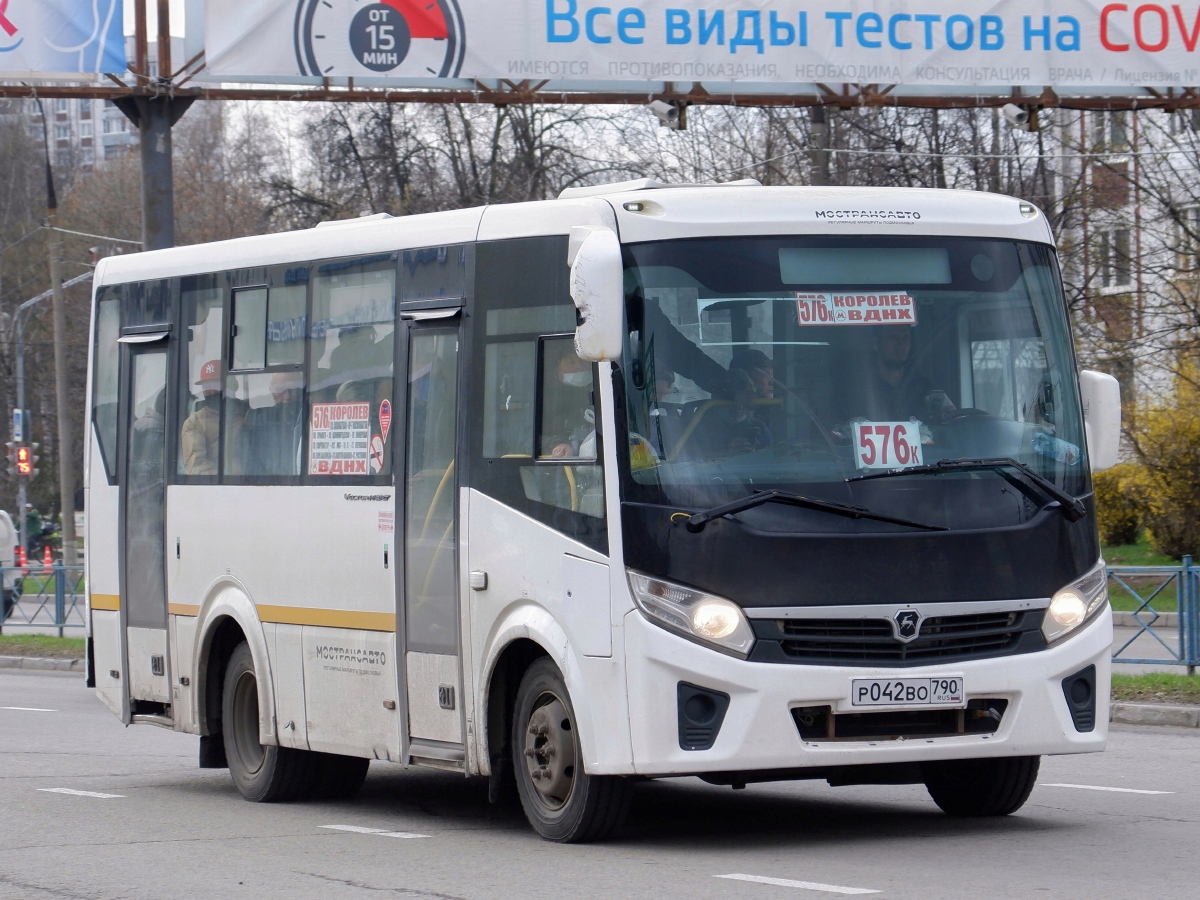 Московская область, ПАЗ-320405-04 "Vector Next" № Р 042 ВО 790