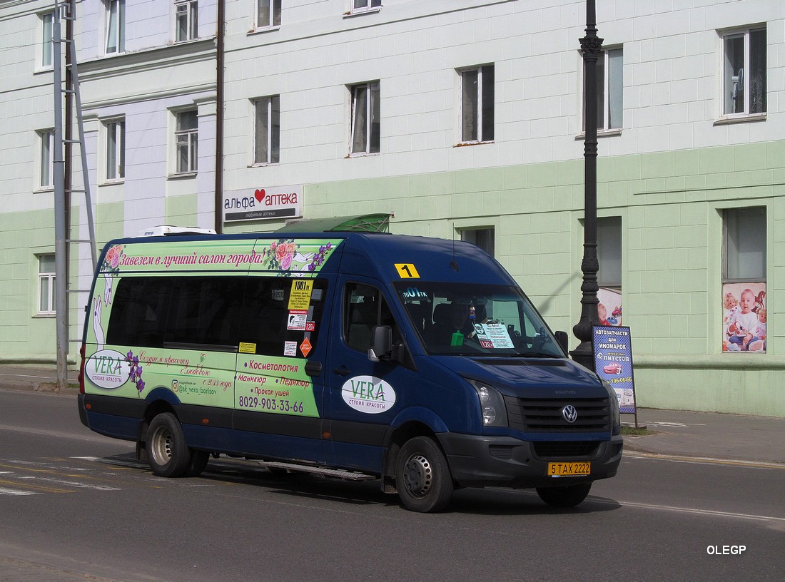 Минская область, Volkswagen Crafter № 5 ТАХ 2222 Минская область, Volkswagen Crafter № 5 ТАХ 2222
