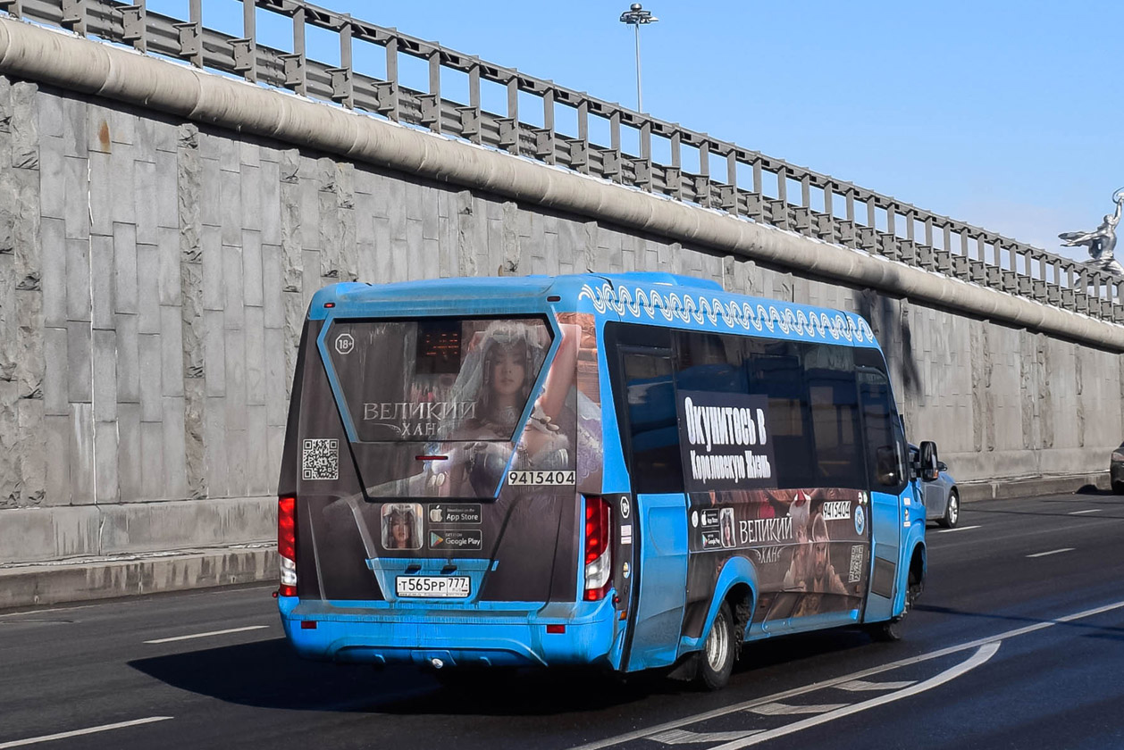 Москва, Нижегородец-VSN700 (IVECO) № 9415404