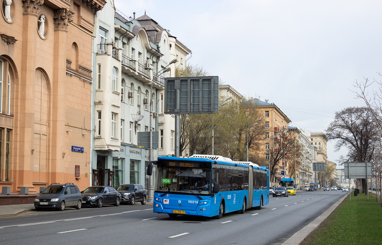 Москва, ЛиАЗ-6213.65 № 150216