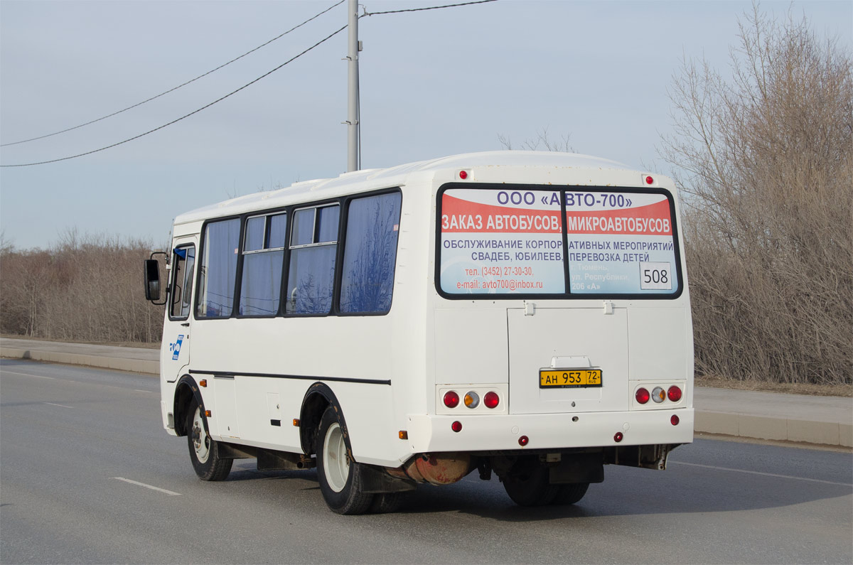 Тюменская область, ПАЗ-32053 № АН 953 72