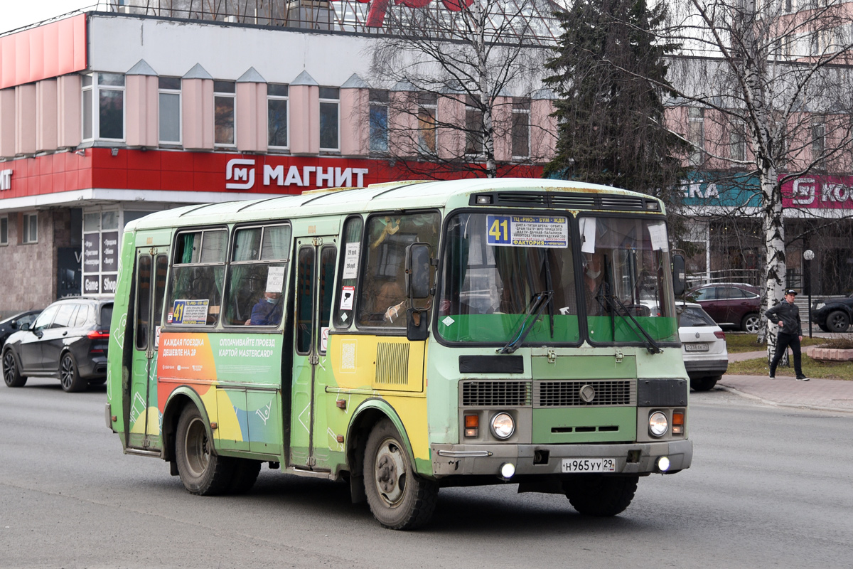 Архангельская область, ПАЗ-32054 № Н 965 УУ 29