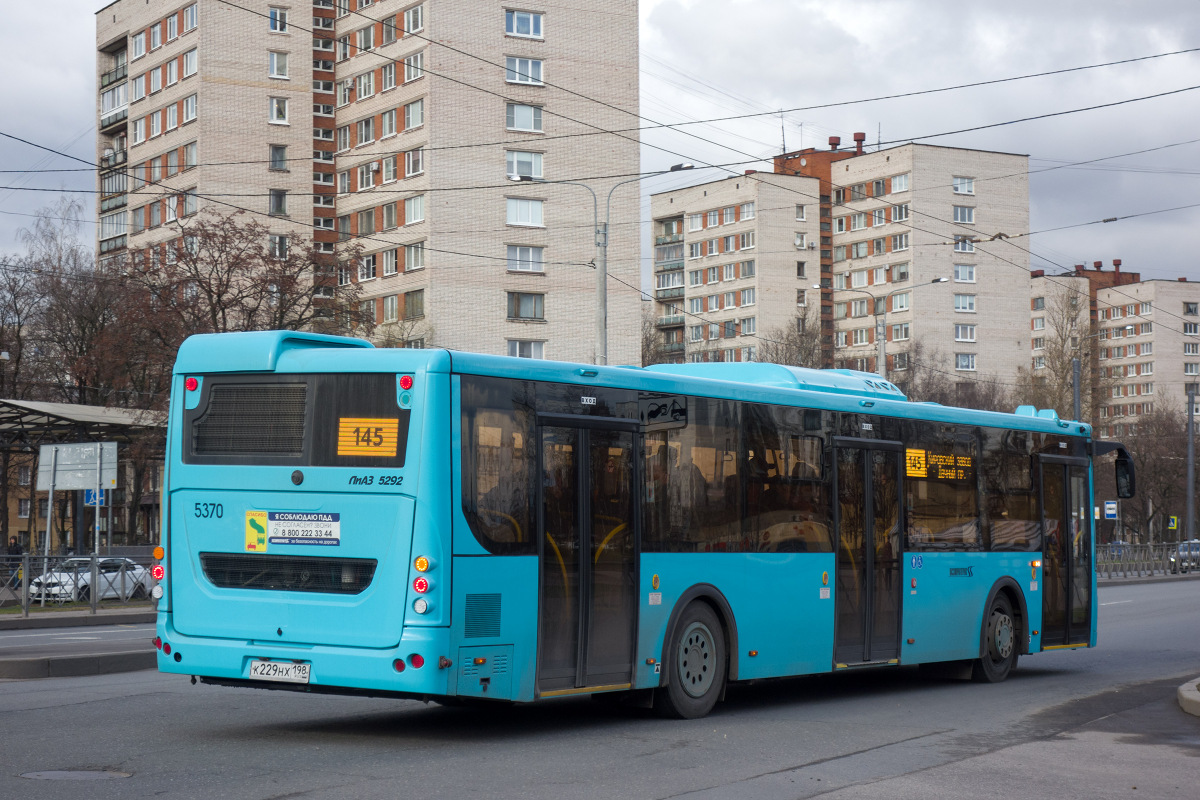 Санкт-Петербург, ЛиАЗ-5292.65 № 5370