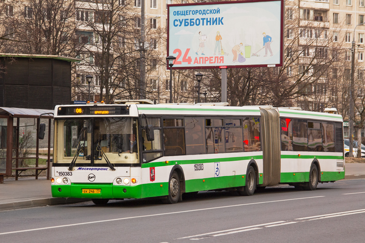 Москва, ЛиАЗ-6213.20 № 150383