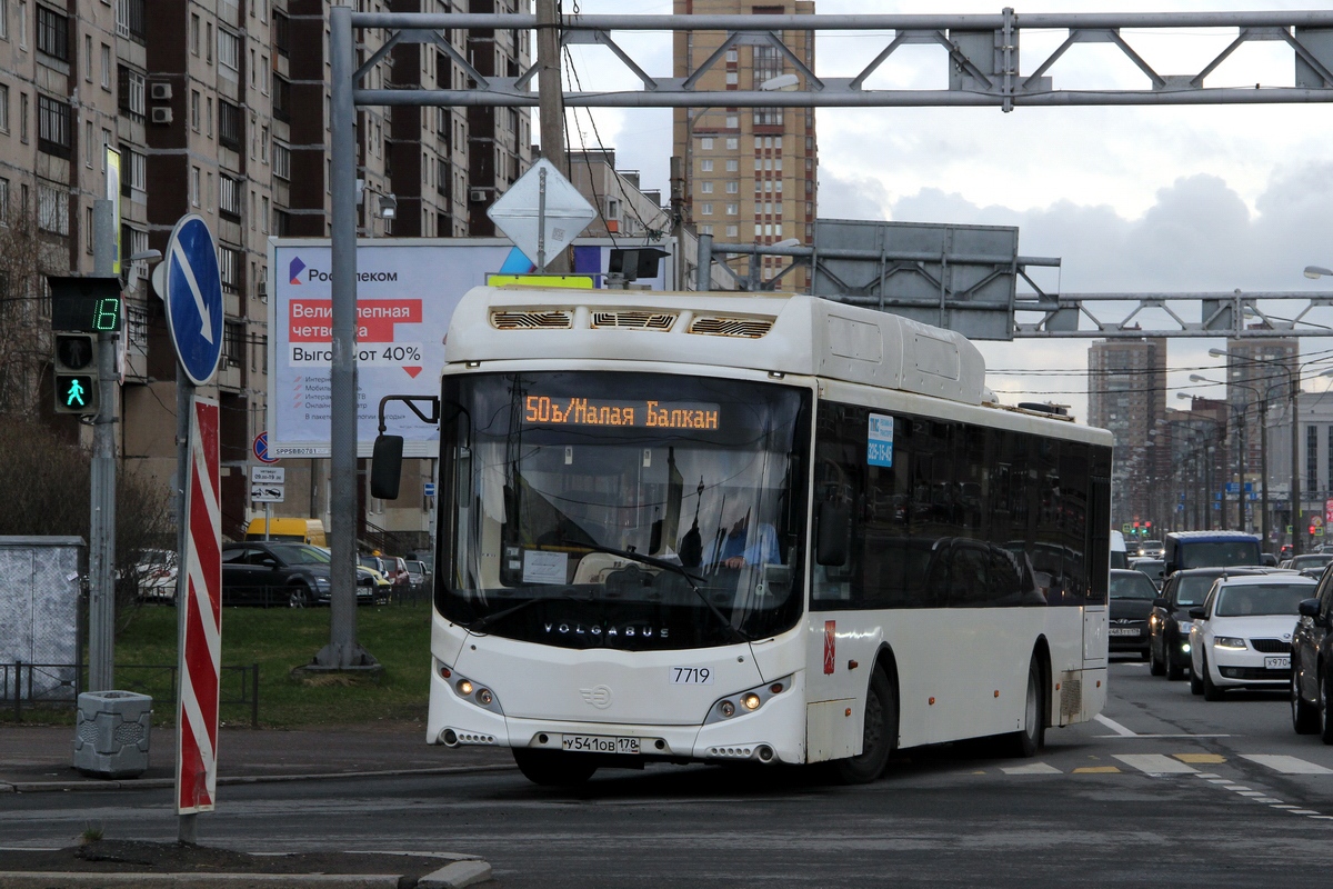 Санкт-Петербург, Volgabus-5270.G2 (CNG) № 7719