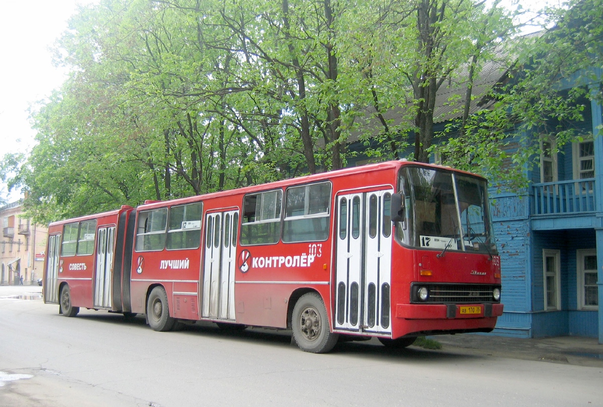 Вологодская область, Ikarus 280.33 № 103