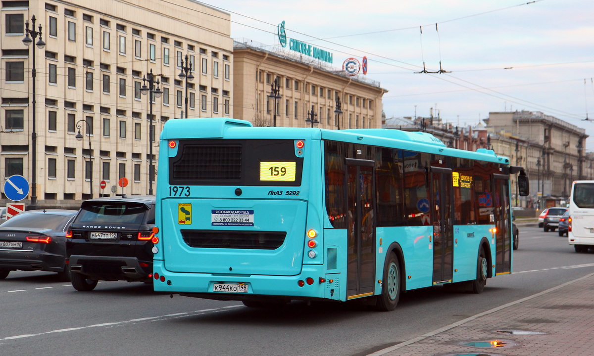 Санкт-Петербург, ЛиАЗ-5292.65 № 1973