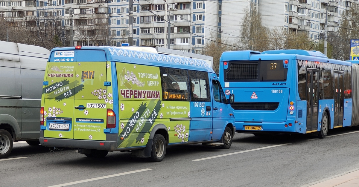 Москва, Луидор-223206 (MB Sprinter Classic) № 1021507