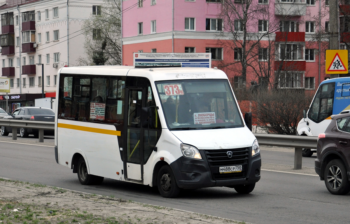 Московская область, Луидор-225019 (ГАЗ Next) № М 488 СР 750