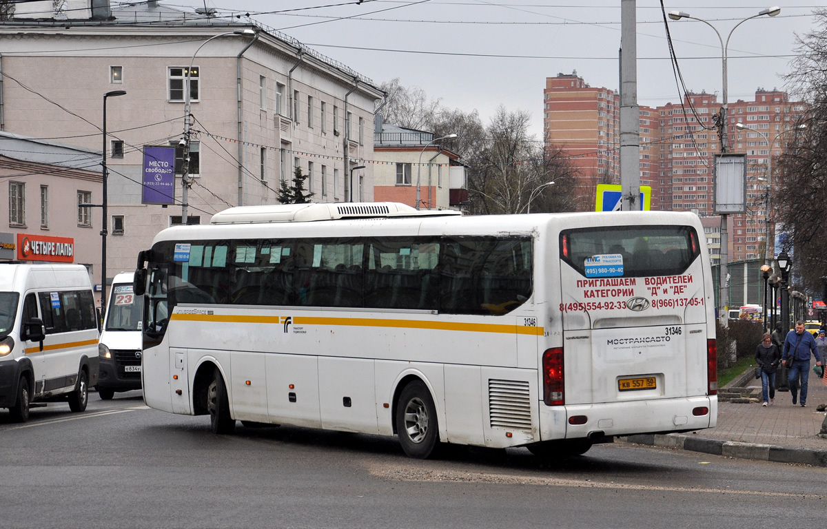 Московская область, Hyundai Universe Space Luxury № 3146