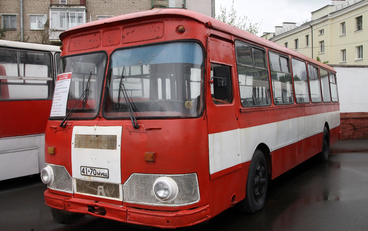 Μινσκ, LiAZ-677M # 059638