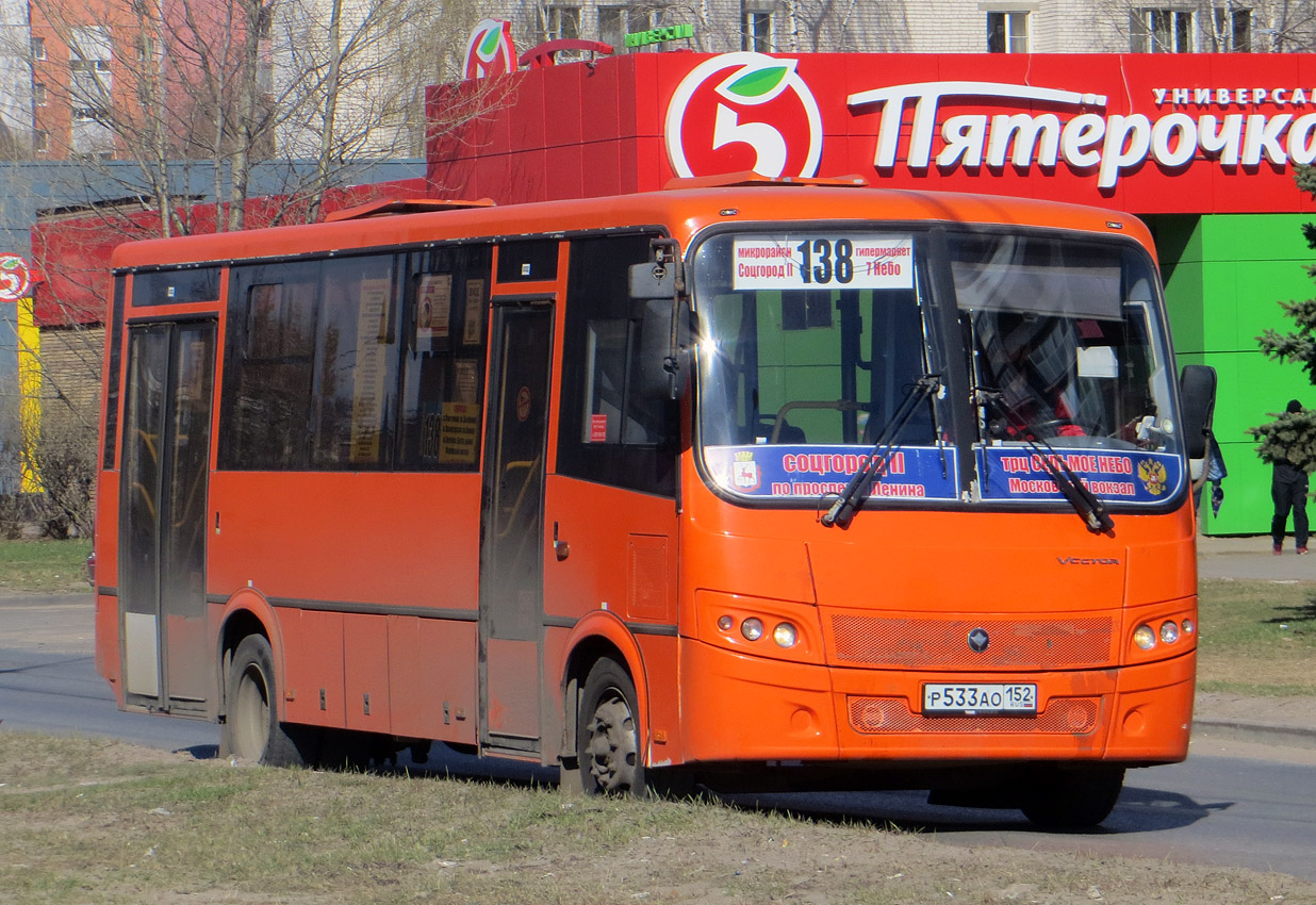 Нижегородская область, ПАЗ-320414-05 "Вектор" № Р 533 АО 152