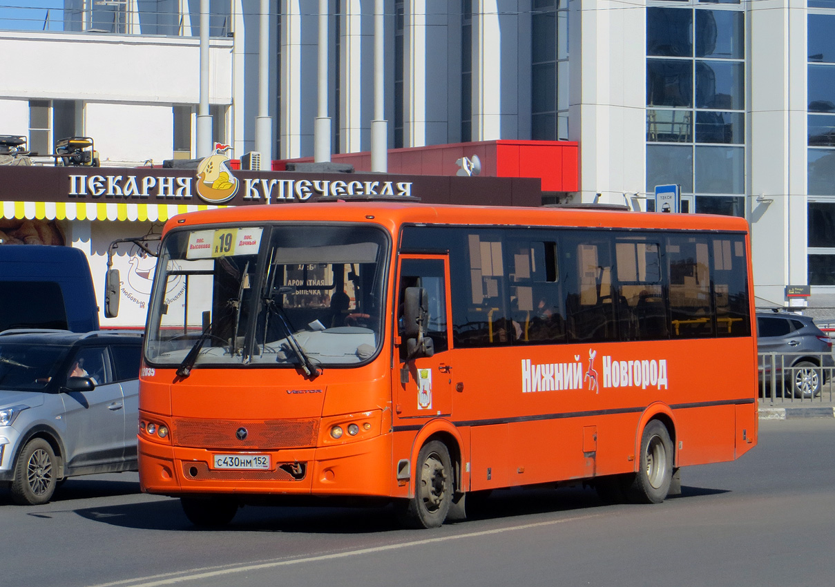 Нижегородская область, ПАЗ-320414-04 "Вектор" № 32035