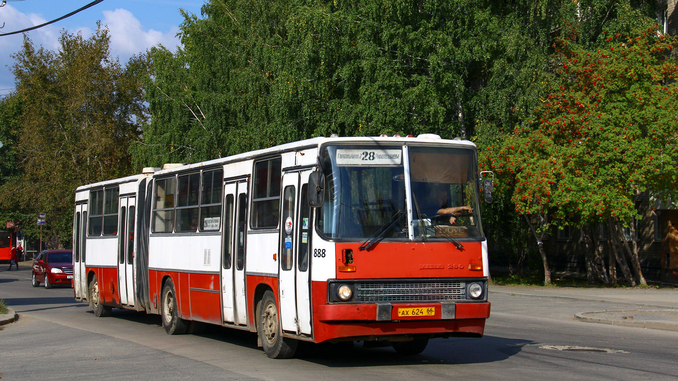 Свердловская область, Ikarus 280.80 № 888