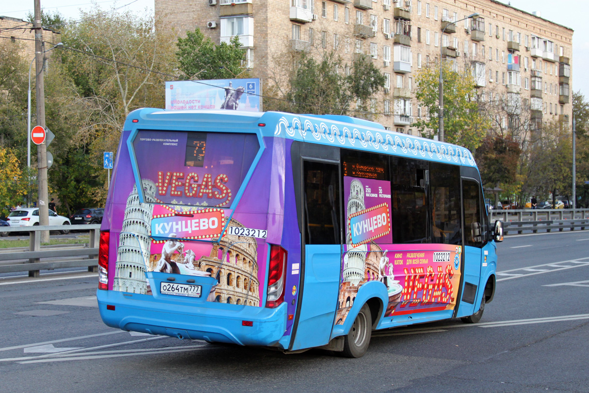 Москва, Нижегородец-VSN700 (IVECO) № 1023212