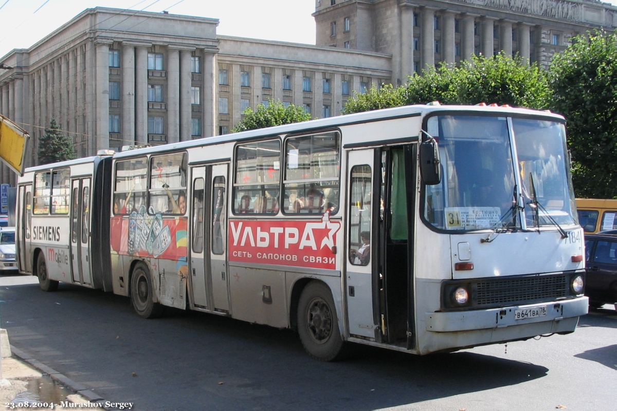 Санкт-Петербург, Ikarus 280.33O № 7184