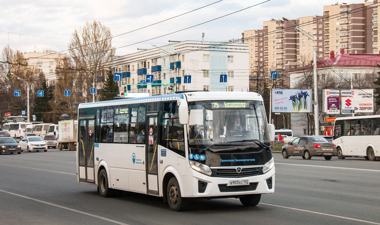 Башкортостан, ПАЗ-320415-04 "Vector Next" № 6310