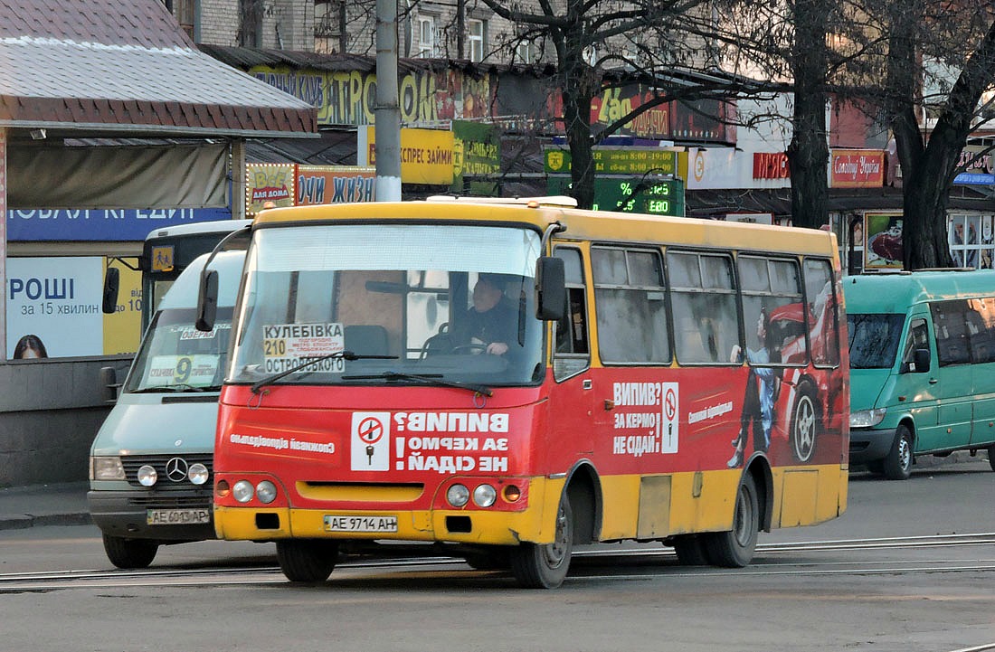 Днепропетровская область, Богдан А09201 (ЛуАЗ) № AE 9714 AH