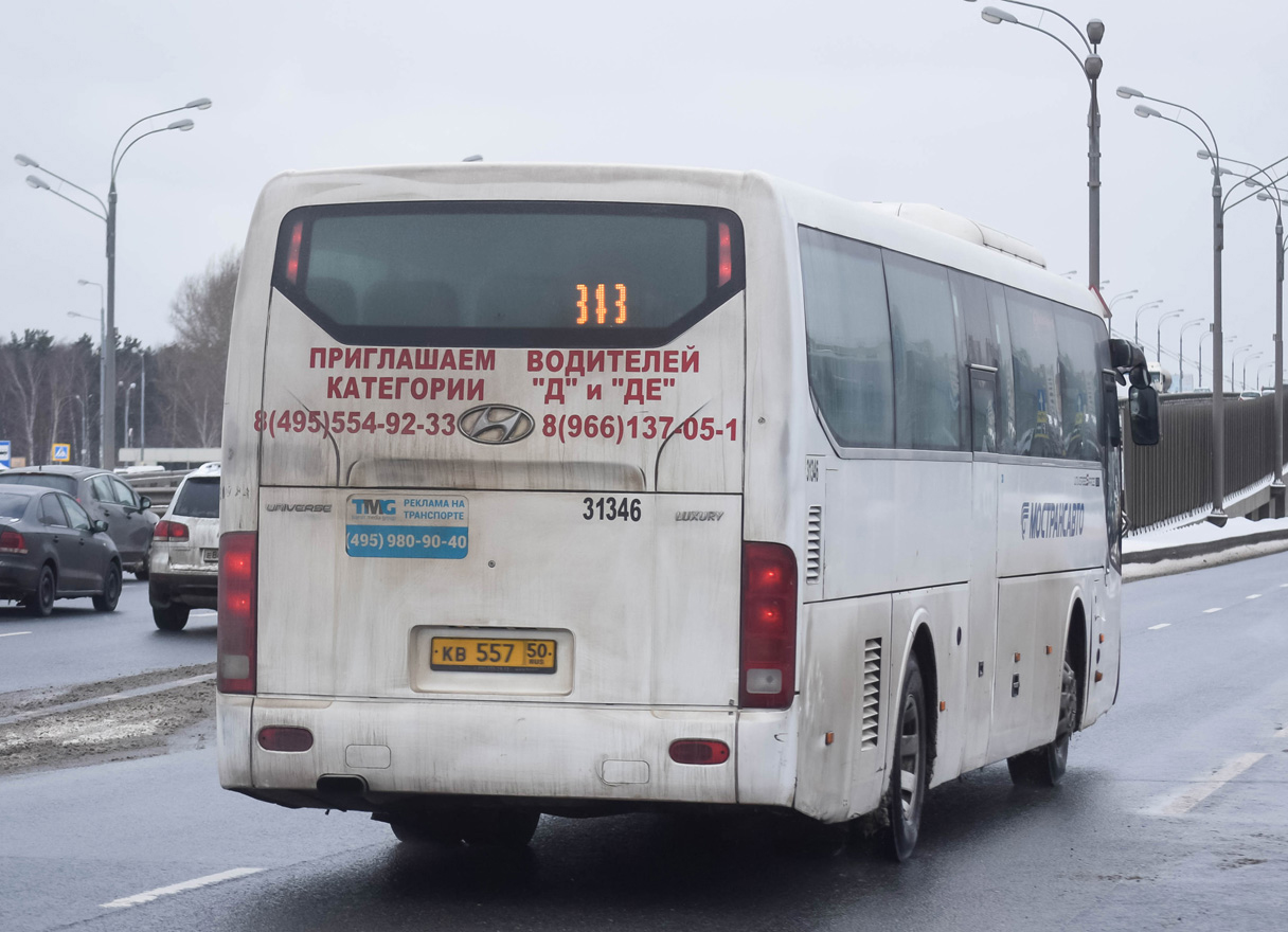 Московская область, Hyundai Universe Space Luxury № 3146