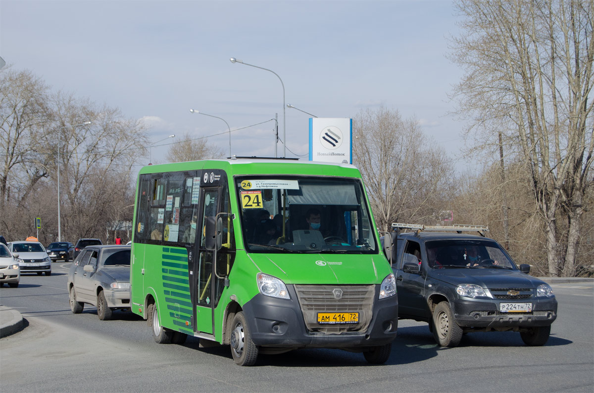 Тюменская область, ГАЗ-A64R45 Next № АМ 416 72