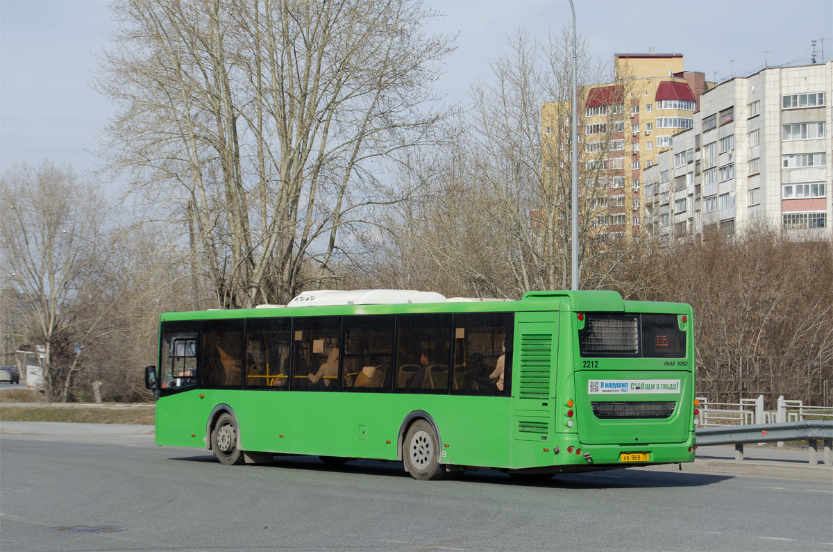 Тюменская область, ЛиАЗ-5292.65 № 2212