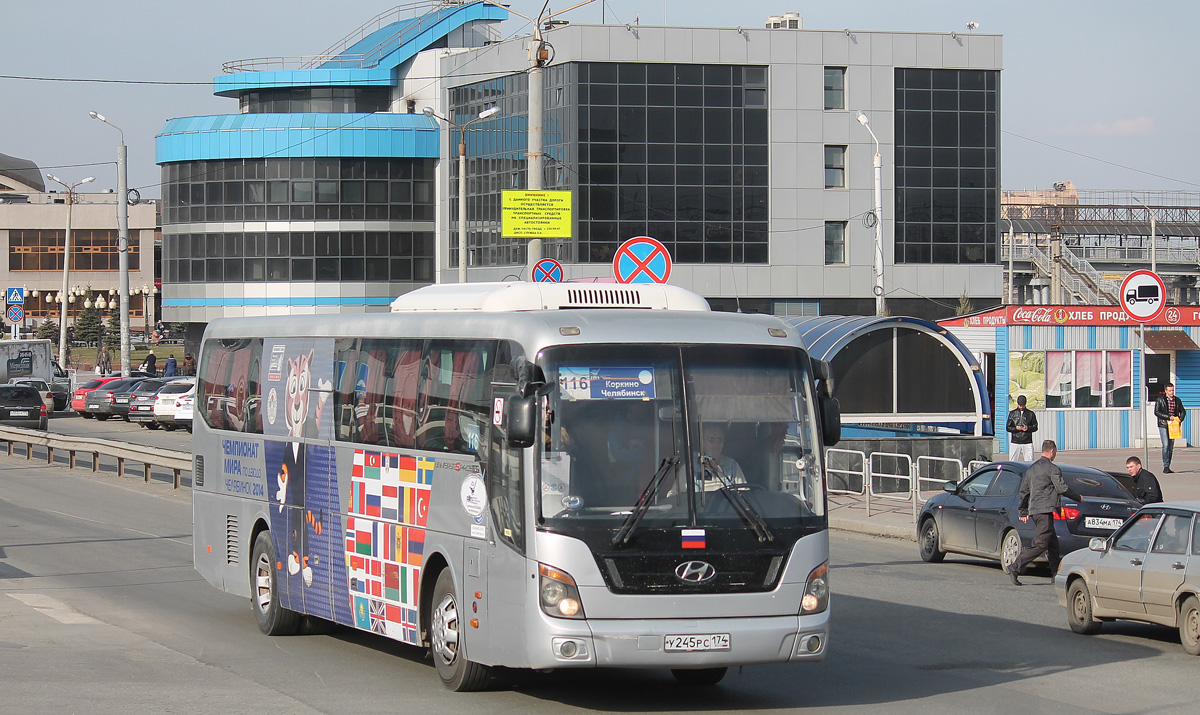 Челябинская область, Hyundai Universe Space Luxury № У 245 РС 174 Челябинская область, Hyundai Universe Space Luxury № У 245 РС 174