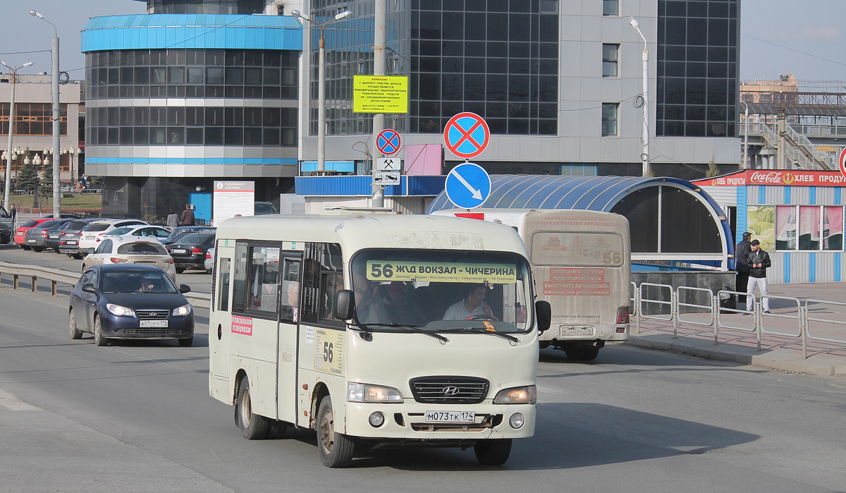 Челябинская область, Hyundai County SWB (РЗГА) № М 073 ТК 174