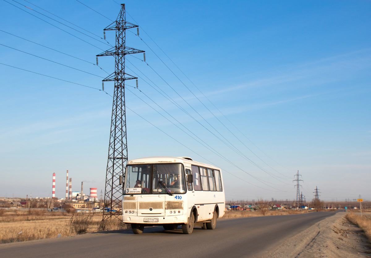 Челябинская область, ПАЗ-32054 № 410